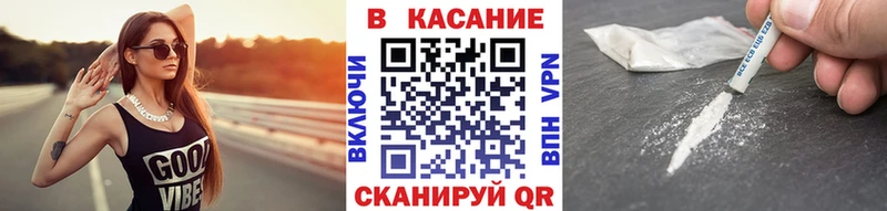 Магазин наркотиков Кодинск Амфетамин Cocaine Метамфетамин МАРИХУАНА Alpha PVP Мефедрон