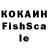 МДМА кристаллы TV SPB