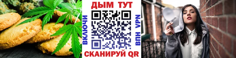 наркошоп  Кодинск  Cannafood марихуана 