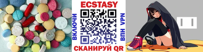 наркотики  Кодинск  ЭКСТАЗИ Дубай 