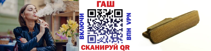 цена наркотик Кодинск ГАШИШ гашик