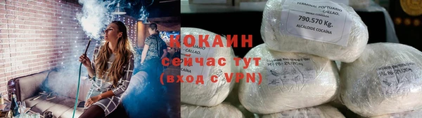 наркотики Пестово