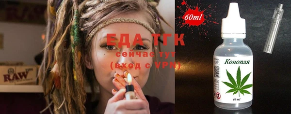 MESCALINE Переславль-Залесский