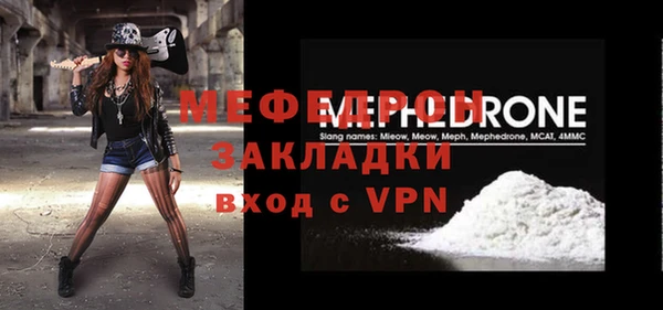 наркотики Пестово