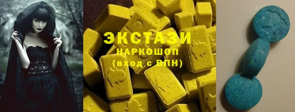 наркотики Пестово