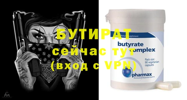 марки nbome Осташков