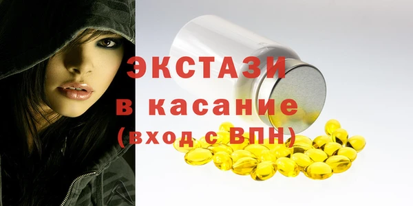 наркотики Пестово