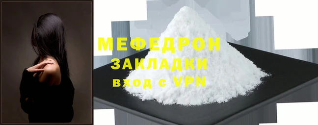 наркотики Пестово
