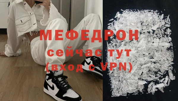 MESCALINE Переславль-Залесский