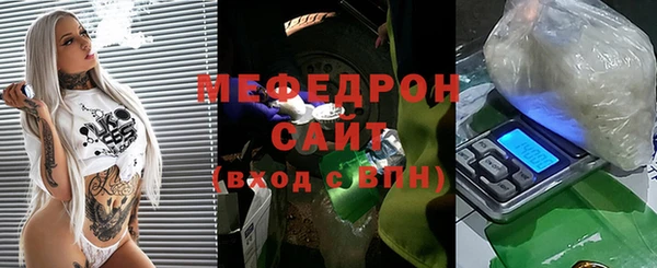 мефедрон Горнозаводск