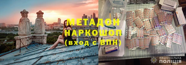 мескалин Всеволожск