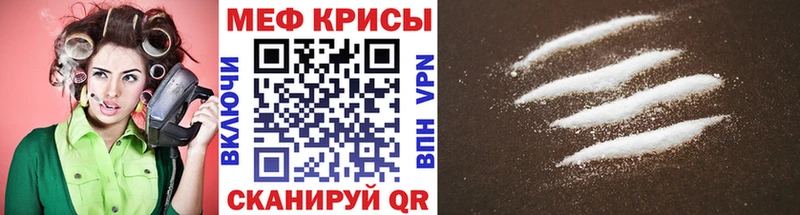 наркота  Кодинск  Мефедрон 4 MMC 