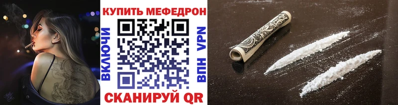МЕФ  Кодинск