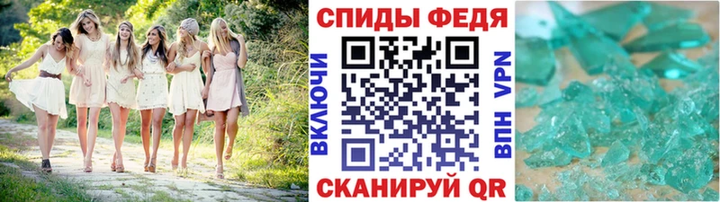 Первитин пудра Кодинск