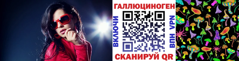 Псилоцибиновые грибы мухоморы  Кодинск 